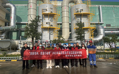 鄂州市生态环境局开展垃圾处理厂设施公众开放活动
