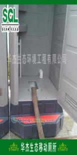 供应成都移动厕所租赁,成都移动厕所租赁公司_传媒、广电_世界工厂网中国产品信息库