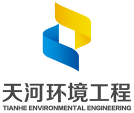 天河(保定)环境工程