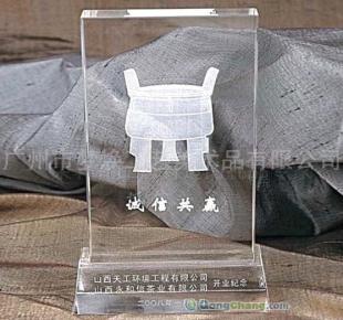 供应水晶鼎适用于高档商务会议纪念品广州市政单位纪念品水晶纪念品_礼品.工艺品.饰品_世界工厂网中国产品信息库