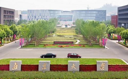 2021年南京大学世界史考研经验及备考指导