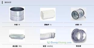 供应重庆净化环境工程最好的就是捷康专业从事工业设备工程【力荐】_机械及行业设备_世界工厂网中国产品信息库