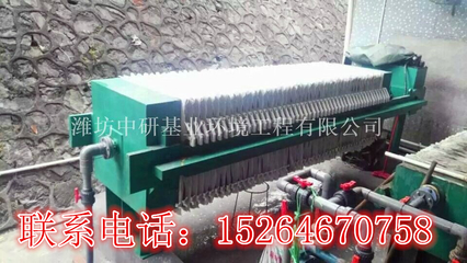 ZYAO-乌鲁木齐生活污水处理设备生产厂家-潍坊中研基业环境工程