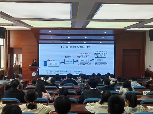 中国环境科学院 环境科学研究 环境工程技术学报 期刊编辑来我院交流