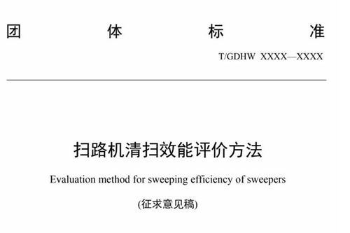 环境工程技术 环保技术 节能技术 环保在线
